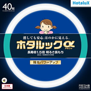 �z�^���N�X(HotaluX) FCL40EDF-38-SHG-A2 �z�^���b�Na 40�` FRESH�F �ی` �u����
