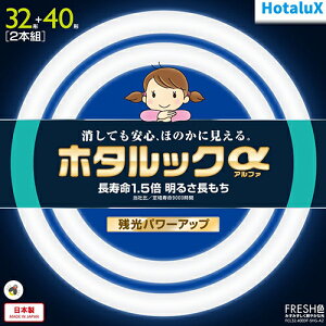 z^NX(HotaluX) FCL32.40EDF-SHG-A2 z^bNa 32`{40` FRESHF ی` u