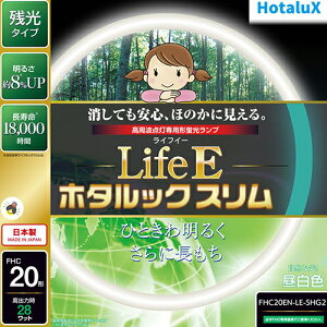 �z�^���N�X(HotaluX) FHC20EN-LE-SHG2 LifeE�z�^���b�N�X���� 20�` �����F �ی` �u����