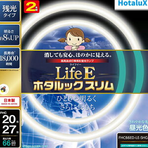 �z�^���N�X(HotaluX) FHC66ED-LE-SHG2 LifeE�z�^���b�N�X���� 20�`�{27�` �����F �ی` �u����