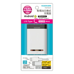 �����d�q�H�� TD47SC-W �z���C�g TypeC�Ή��d�r6�{�������`���[�W��