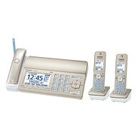 パナソニック Panasonic KX-PD750DW-N シャンパンゴールド 「おたっくす」子機2台 KXPD750DWN