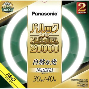 �p�i�\�j�b�N Panasonic FCL3040ENWMCF32K �i�`�������F �p���b�N�v���~�A20000 �ی`�u���� 30�`+40�` 2�{�Z�b�g FCL3040ENWMCF