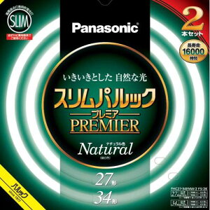 �p�i�\�j�b�N Panasonic FHC2734ENW2CF32K �i�`�������F �X�����p���b�N�v���~�A �ۊ� �u���� 27�`+34�` 2�{�Z�b�g FHC2734ENW2CF