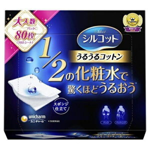 ユニ・チャーム(unicharm) シルコット うるうるコットン スポンジ仕立て 80枚 160シート