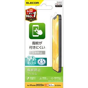 �G���R��(ELECOM) PM-A22AFLF iPhone 14/13/13Pro�p �t���ی�t�B���� �w��h�~ ���˖h�~�^�C�v