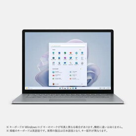 【エントリーでポイント最大18倍】マイクロソフト Microsoft Surface Laptop 5 15型 Core i7/8GB/512GB/Office プラチナ RFB-00020 RFB00020