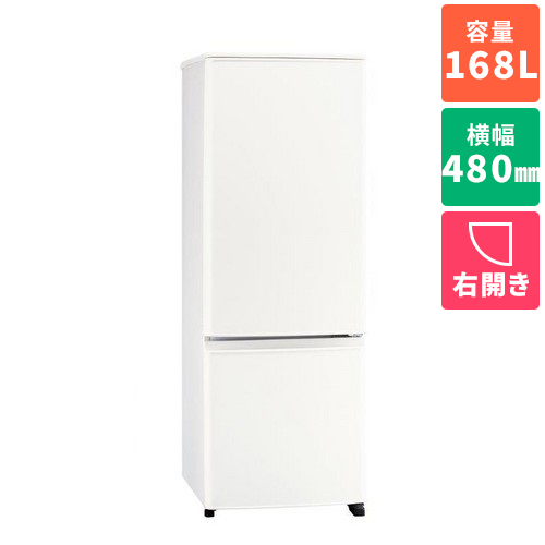 三菱 ノンフロン冷凍冷蔵庫 MR-P17G-W 2022年製 168L xxtraarmor.com