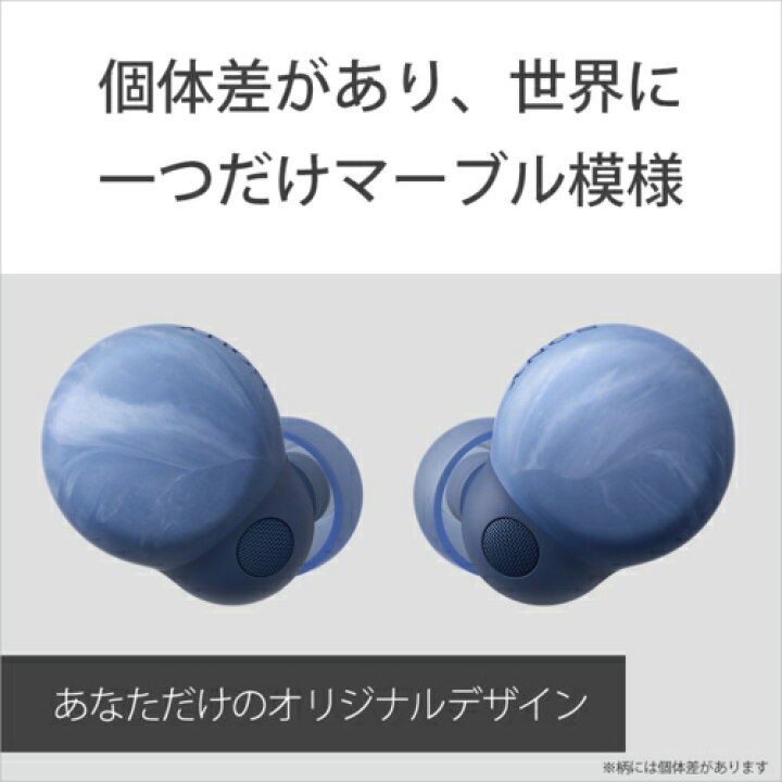 楽天市場】【長期保証付】ソニー(SONY) WF-LS900N-L アースブルー 