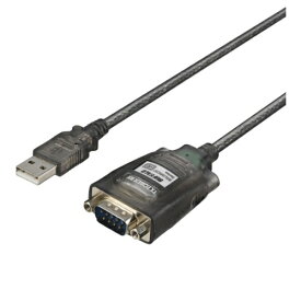バッファロー(BUFFALO) BSUSRC0705BS USBシリアル変換ケーブル USB Type-A - D-Sub9ピン 0.5m