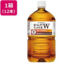 日本コカ・コーラ からだすこやか茶W 1050ml×12本[代引不可]