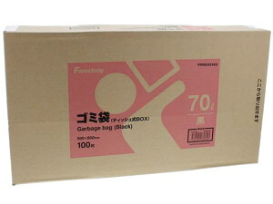 Forestway S~ eBbVBOX^Cv  70L 100[s]
