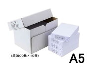 その他 高白色コピー用紙A5 500枚×10冊 [代引不可]