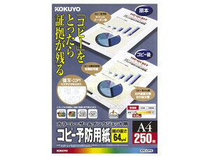 RN Rs[\hp A4 250[s]