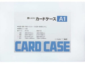 ���C�I�������� �n�[�h�J�[�h�P�[�X �d�� �����r�j�[�� A1[����s��]