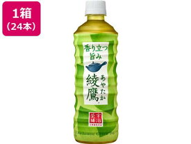 日本コカ・コーラ 綾鷹 525ml×24本[代引不可]