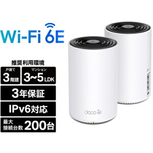 TP-Link(eB[s[N) Deco XE75 AXE5400 gCoh bVWi-Fi 6EVXe 2pbN