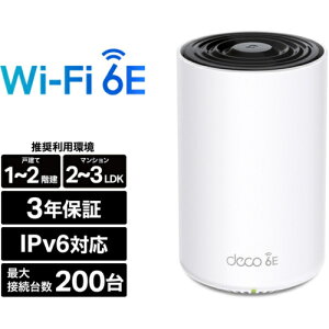 TP-Link(eB[s[N) Deco XE75 AXE5400 gCoh bVWi-Fi 6EVXe P