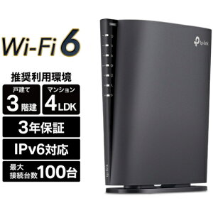 TP-Link eB[s[N Archer AX80 AX6000 Wi-Fi 6(ax) 4804+1148Mbps IPv6 8Xg[ Wi-Fi[^[ ARCHERAX80