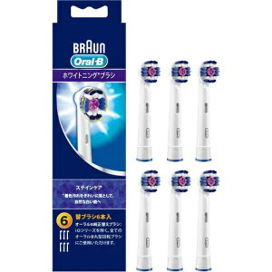 �u���E�� BRAUN EB18-6-ELN �z���C�g �I�[����B �X�e�C���P�A �z���C�g�j���O�u���V �փu���V6�{