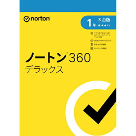 ノートンライフロック ノートン 360 デラックス 1年3台版 21436484