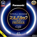 パナソニック(Panasonic) FHC41ECW2F3 スリムパルックプレミア 41形 クール色