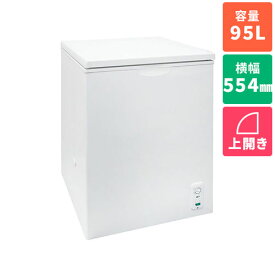 【設置＋リサイクル＋長期保証】SKJAPAN(エスケイジャパン) SFU-A95N 1ドア冷凍庫 直冷式 上開き 95L 幅554mm