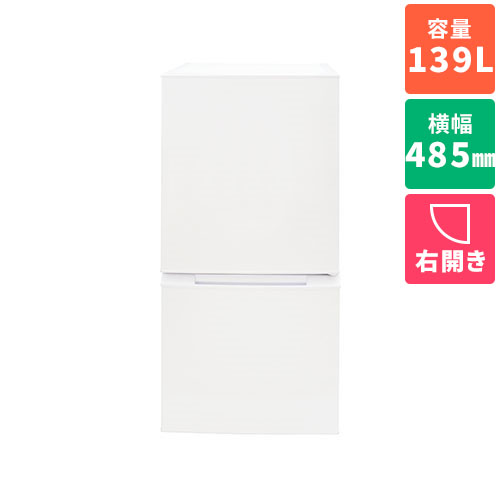 【設置＋長期保証】SKJAPAN(エスケイジャパン) SR-A140NF(ホワイト) 2ドア冷蔵庫 右開き 139L 幅485mmのサムネイル