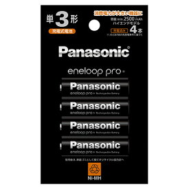 パナソニック(Panasonic) BK-3HCD/4H エネループプロ ニッケル水素電池 単3形 充電式 4本