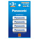 パナソニック(Panasonic) BK-3MCDK/4H エネループ スタンダードモデル ニッケル水素電池 単3形 充電式 4本