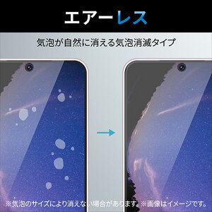 �G���R��(ELECOM) PM-G231FLGGS Galaxy S23 �K���X�t�B���� ������ �����K���X �\�ʍd�x10H