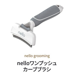 nello Haru nello �����v�b�V�� �E �J�[�u�u���V