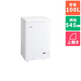 【長期保証付】ハイアール(Haier) JF-NC100A-W(ホワイト) 冷凍庫 100L JFNC100AW