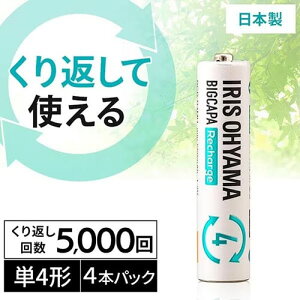 �A�C���X�I�[���}(Iris Ohyama) BCR-R4MH/4B BIGCAPA Recharge �P4�` �[�d�� 4�{��