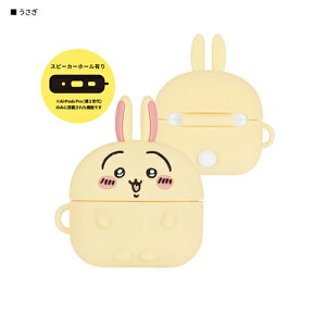 O}fB[Y(gourmandis) CK-07C  AirPods Pro 2 /AirPods Prop VRP[X 