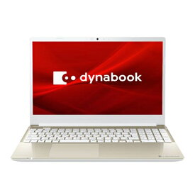 【エントリーでポイント最大18倍】dynabook P1C7WPEG dynabook C7 15.6型 Core i7/16GB/512GB/Office+365 サテンゴールド P1C7WPEG