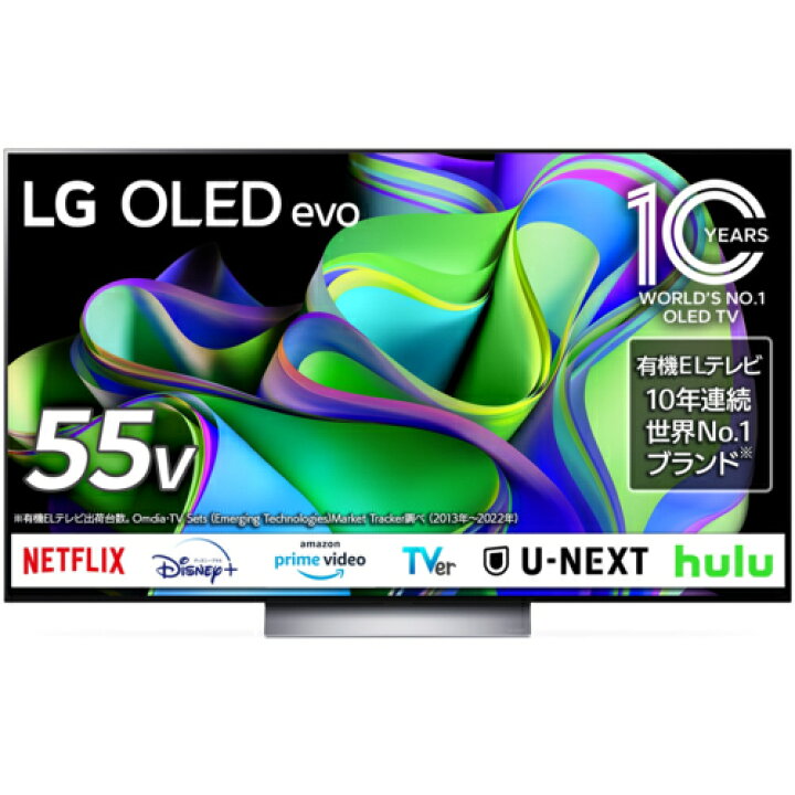 楽天市場】【長期保証付】LGエレクトロニクス LG OLED55C3PJA 4K有機EL  