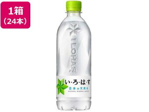 {RJER[ EÉE ILOHAS VR 540ml×24{[s]