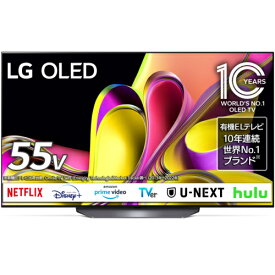 【設置】LGエレクトロニクス(LG) OLED55B3PJA 4K有機ELテレビ 4Kチューナー内蔵 55V型