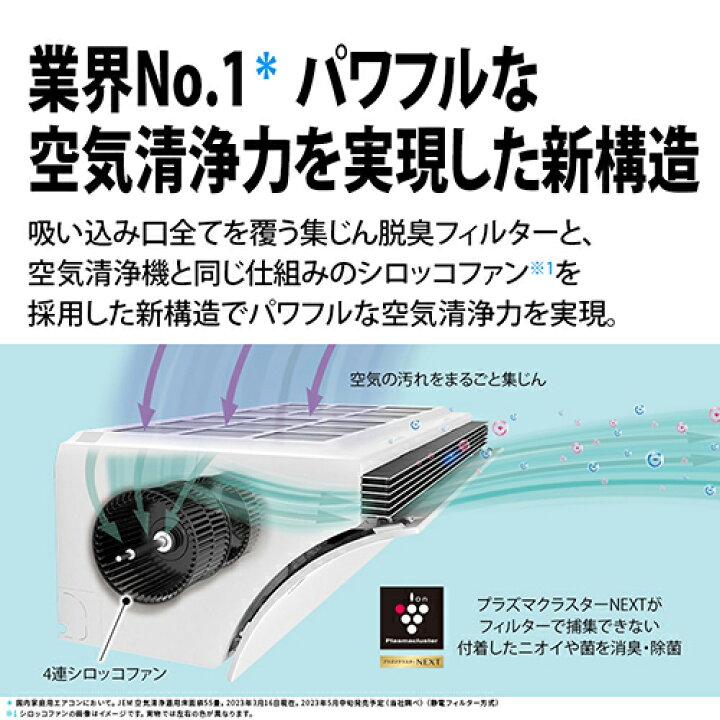 楽天市場】【標準工事費込】エアコン 6畳用 2.2kw シャープ Airest RP 