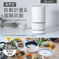 楽天市場】IH炊飯器 パナソニックの通販