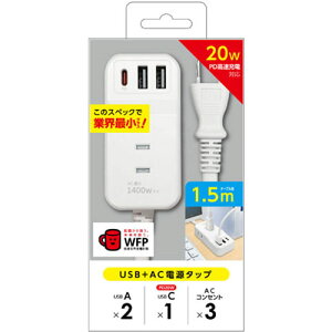 �G�A�[�W�F�C(air-j) AOT-N 315-WH PD20W�Ή� USB+AC�d���^�b�v 1.5m 6�� ��}��4�E���}��2 1.5m