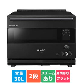 【長期保証付】シャープ(SHARP) AX-NS1A-B(ブラック系) ヘルシオ ウォーターオーブン 30L