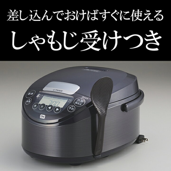 楽天市場】タイガー魔法瓶 TIGER JPW-T100-KV(モーブブラック 