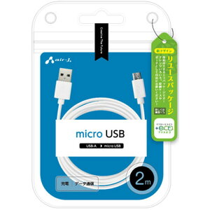 �G�A�[�W�F�C(air-j) UKJ-E2A2M-WH �z���C�g microUSB�P�[�u�� �[�d�E�f�[�^�ʐM 2m
