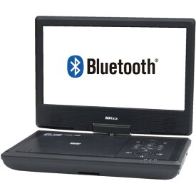 Wizz WPDBT1070(ホワイト) Wizz Bluetooth搭載 ポータブルDVDプレーヤー 10.1インチ WPDBT1070