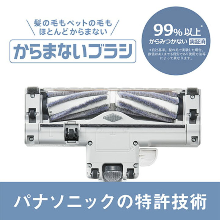 楽天市場】【長期保証付】パナソニック Panasonic MC-JP860K-W 