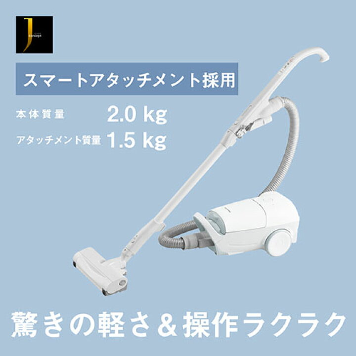 Panasonic】掃除機☆2022年製 クリーニング済/6ヶ月保証付き 【管理 