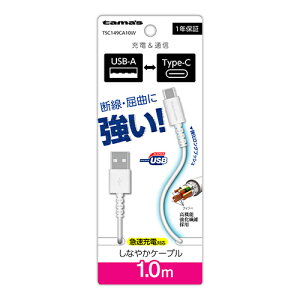 dqH TSC149CA10-W zCg Type-C to USB-A OubVP[u 1.0m TSC149CA10W