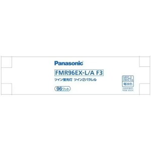 pi\jbN Panasonic FMR96EXLAF3 cCu cC2p 4{ʃubW 96` dF FMR96EXLAF3